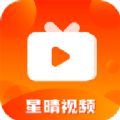 心晴视频app下载_心晴视频app官方版（星晴视频）v3.8.8