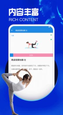 愉简瑜伽app下载_愉简瑜伽app软件v1.6 运行截图2