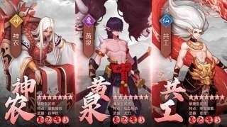 华夏名将录正版下载-华夏名将录手游-华夏名将录手游版 运行截图1