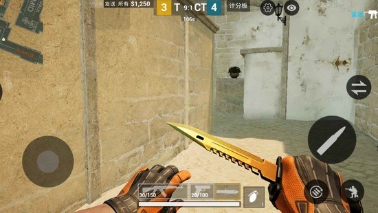 csgo手游正版下载安卓-csgo手游手游下载2023 运行截图2