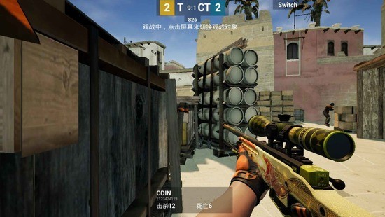 csgo手游正版下载安卓-csgo手游手游下载2023 运行截图3