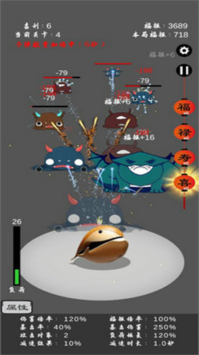 保卫木鱼最新安卓版下载-保卫木鱼最新版下载 运行截图2
