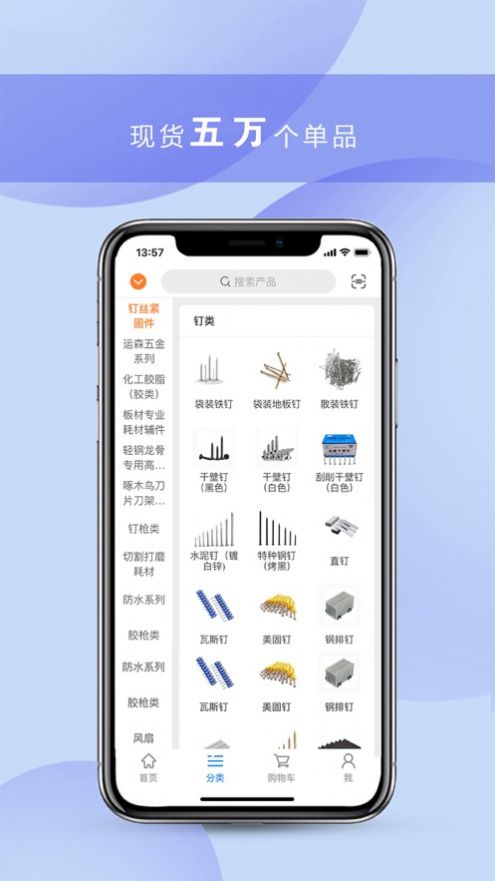 运森商城app下载_运森商城app手机版1.0.0 运行截图1