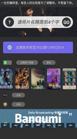 逗儿当app下载_逗儿当影视app最新版v6.9.8 运行截图1