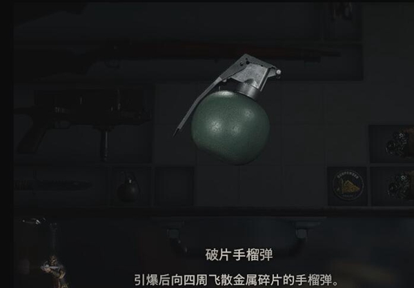 生化危机4重制版武器图鉴 生化危机4重制版武器大全攻略