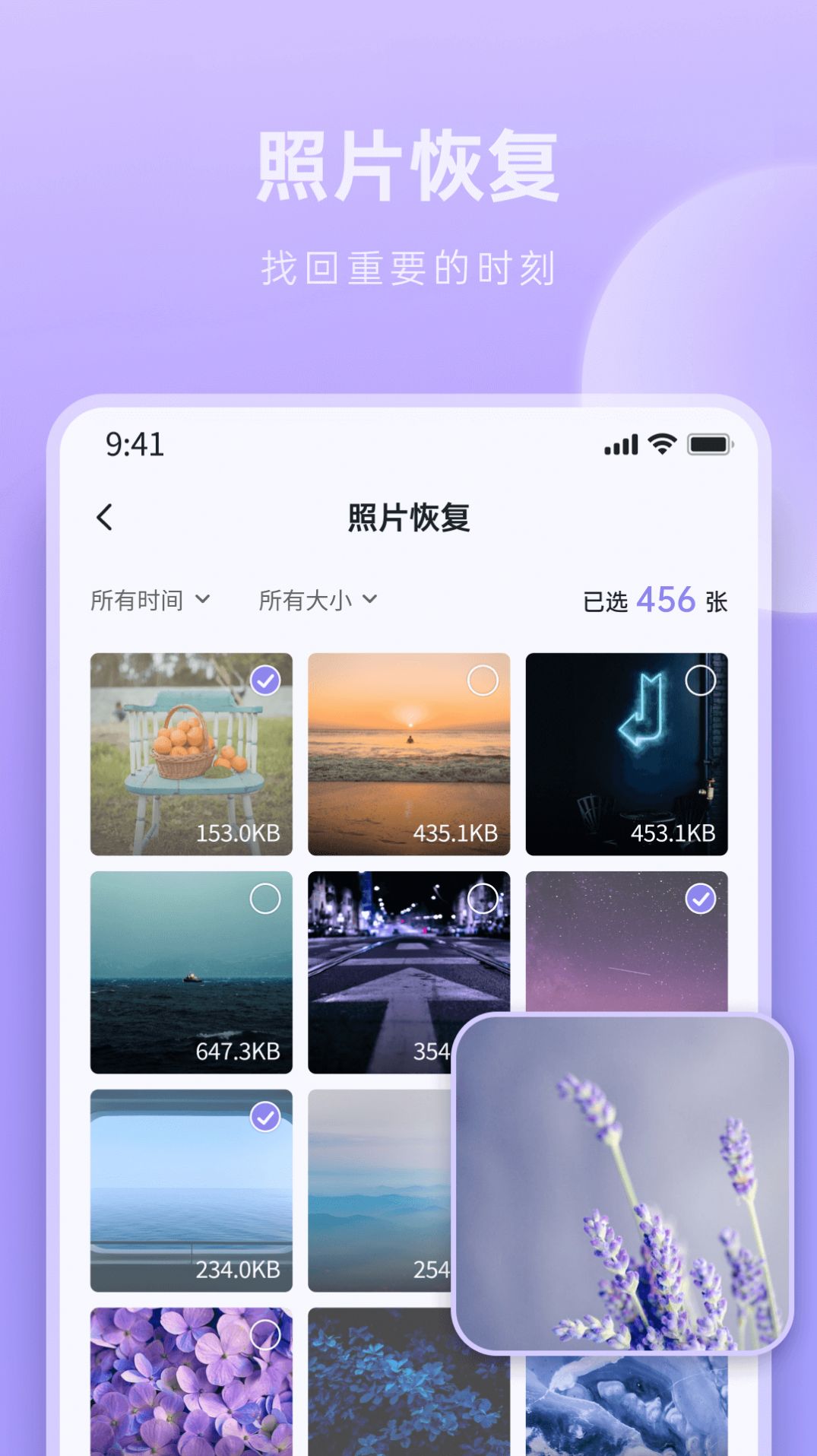 米果相片大师app下载_米果相片大师下载安装手机版appv1.0.1.1 运行截图2