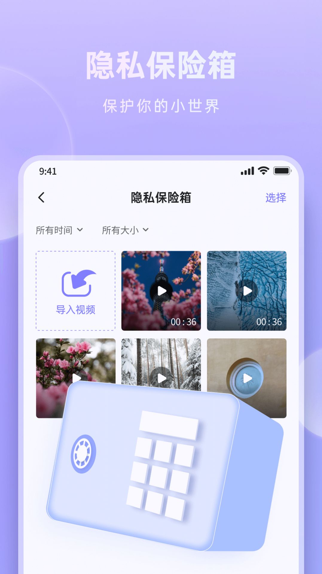 米果相片大师app下载_米果相片大师下载安装手机版appv1.0.1.1 运行截图3