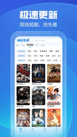 米家影院TV软件下载_米家影院TV软件最新版v1.1 运行截图2