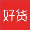 星罗好货app下载_星罗好货商城app安卓版下载v1.3.0