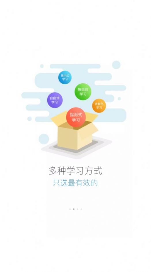 八一e学app下载_八一e学平台官方appv2.8 运行截图2