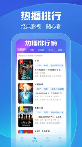 米家影院电视版下载_米家影院官方电视版v1.1 运行截图1