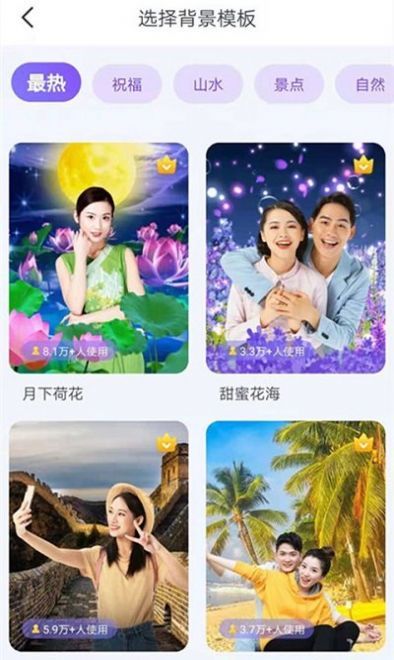 照片美化大师app下载_照片美化大师下载安装软件appv1.0.9 运行截图1