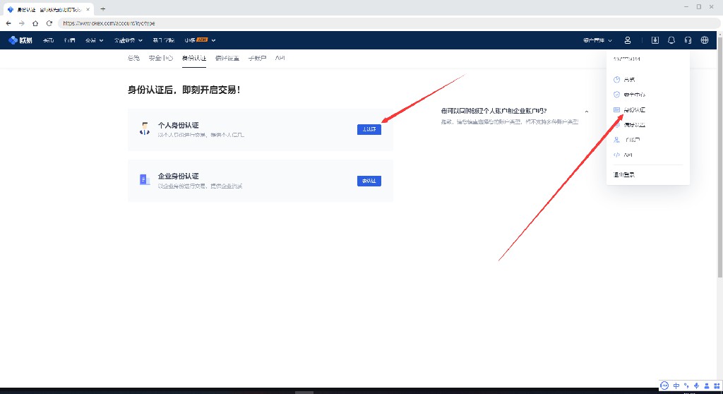 oktSUSHI寿司币如何买入和卖出