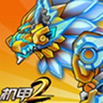 究极机甲战神无限金币钻石版 v1.0.17