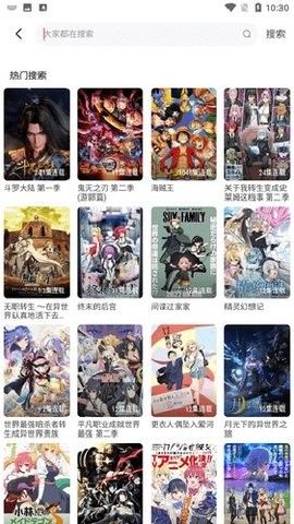 宫下动漫app-宫下动漫官方app（暂未上线）v1.2.6 运行截图3