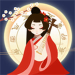 古代人生手机版 v1.4.69