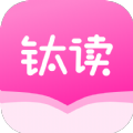 钛读app-钛读小说app官方版（暂未上线）1.0