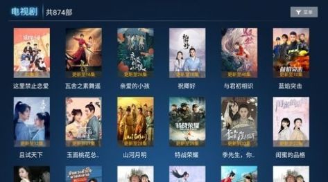 西瓜TV官方下载_西瓜TV最新官方版v1.0.0 运行截图2