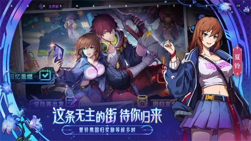 镇魂街天生为王最新版下载_镇魂街天生为王官服下载v0.9.7 运行截图1