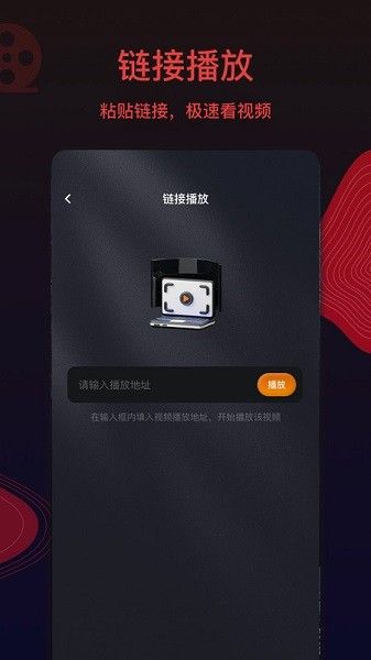 王牌影视官方版下载_王牌影视官方下载最新版v1.3 运行截图1