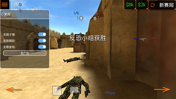 特种部队小组2中文最新版-特种部队小组2无限子弹 运行截图2