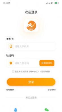 林周同城app下载_林周同城购物app软件v1.0 运行截图2