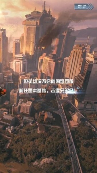 铁血战争无限金币汉化版下载-铁血战争内购版下载 运行截图1