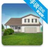 房屋设计师无限金币版下载安装_房屋设计师安卓版下载V2.2