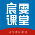 宸雯教育学习 v1.0