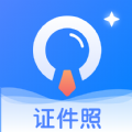 证件照全能王 v1.0