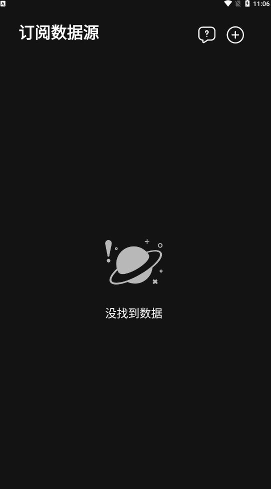 异视界app下载_异视界影视app官方版v1.0.0 运行截图2