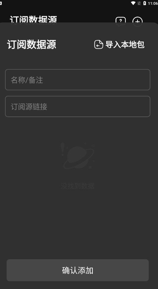 异视界app下载_异视界影视app官方版v1.0.0 运行截图3