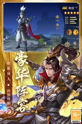 御龙无双最新版下载_御龙无双手游下载v1.0.25 运行截图1