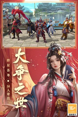 御龙无双最新版下载_御龙无双手游下载v1.0.25 运行截图3