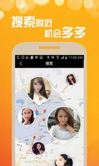 梅花婚恋app下载_梅花婚恋app官方版v3.5.1 运行截图2
