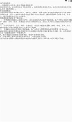 丘搜app下载_丘搜资源库app官方版v2.0.1 运行截图3