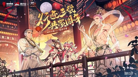 少年三国志2下载无限元宝满v-少年三国志2内购下载v1.43 运行截图4