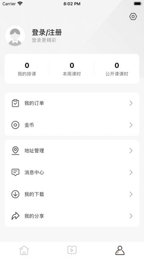 庄重读书会app下载_庄重读书会app手机版1.0 运行截图3