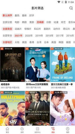 银杏视频下载看片的下载_银杏视频2023最新版下载看片的v5.2.0 运行截图1