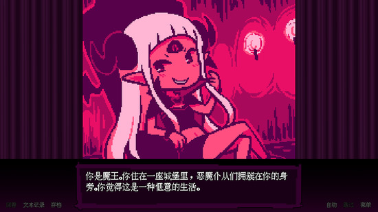 坏结局剧院全结局解锁破解版下载-坏结局剧院免费版下载v1.2.0 运行截图3