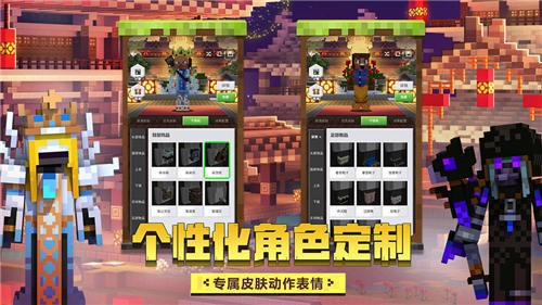 我的世界1.7.4国际版下载-我的世界1.7.4 国际版手机版下载 运行截图1