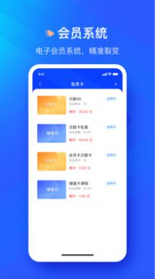 众宜app下载_众宜办公app官方版v1.0 运行截图3