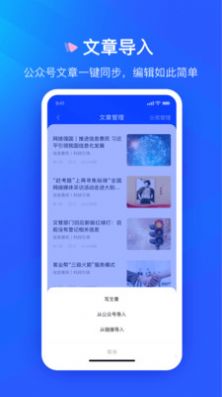 众宜app下载_众宜办公app官方版v1.0 运行截图1