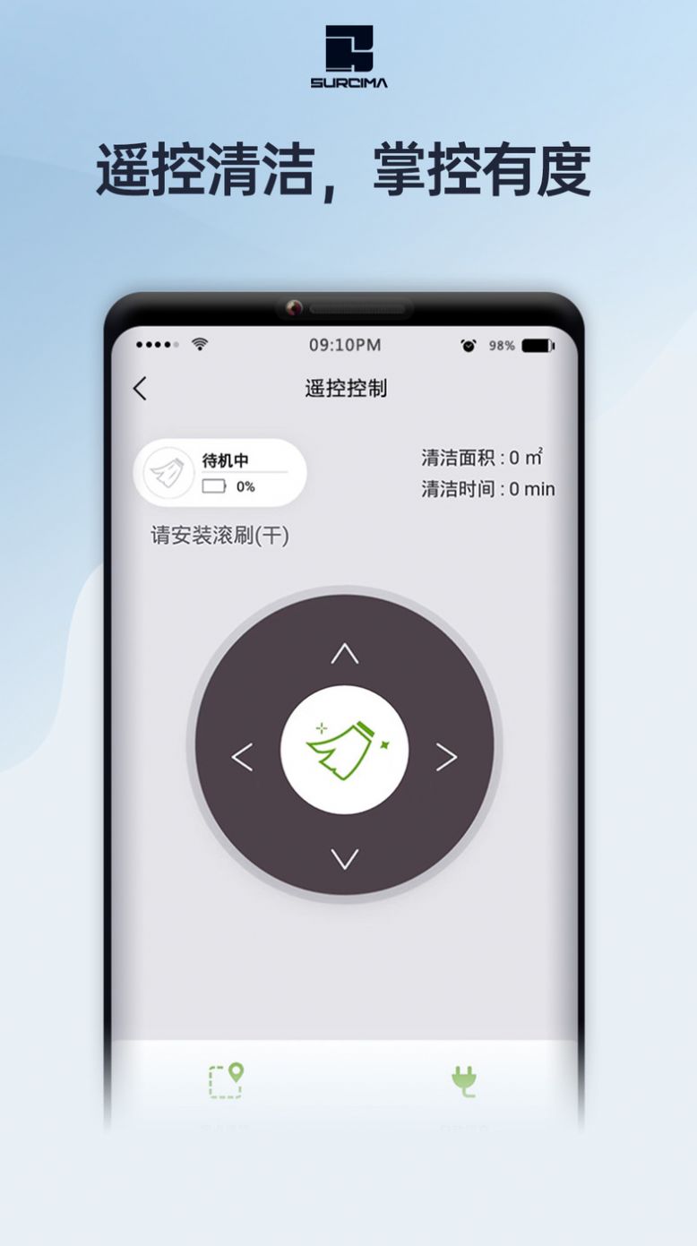 赤马cimaapp下载_赤马cima智能家居app官方版v1.0.0 运行截图3