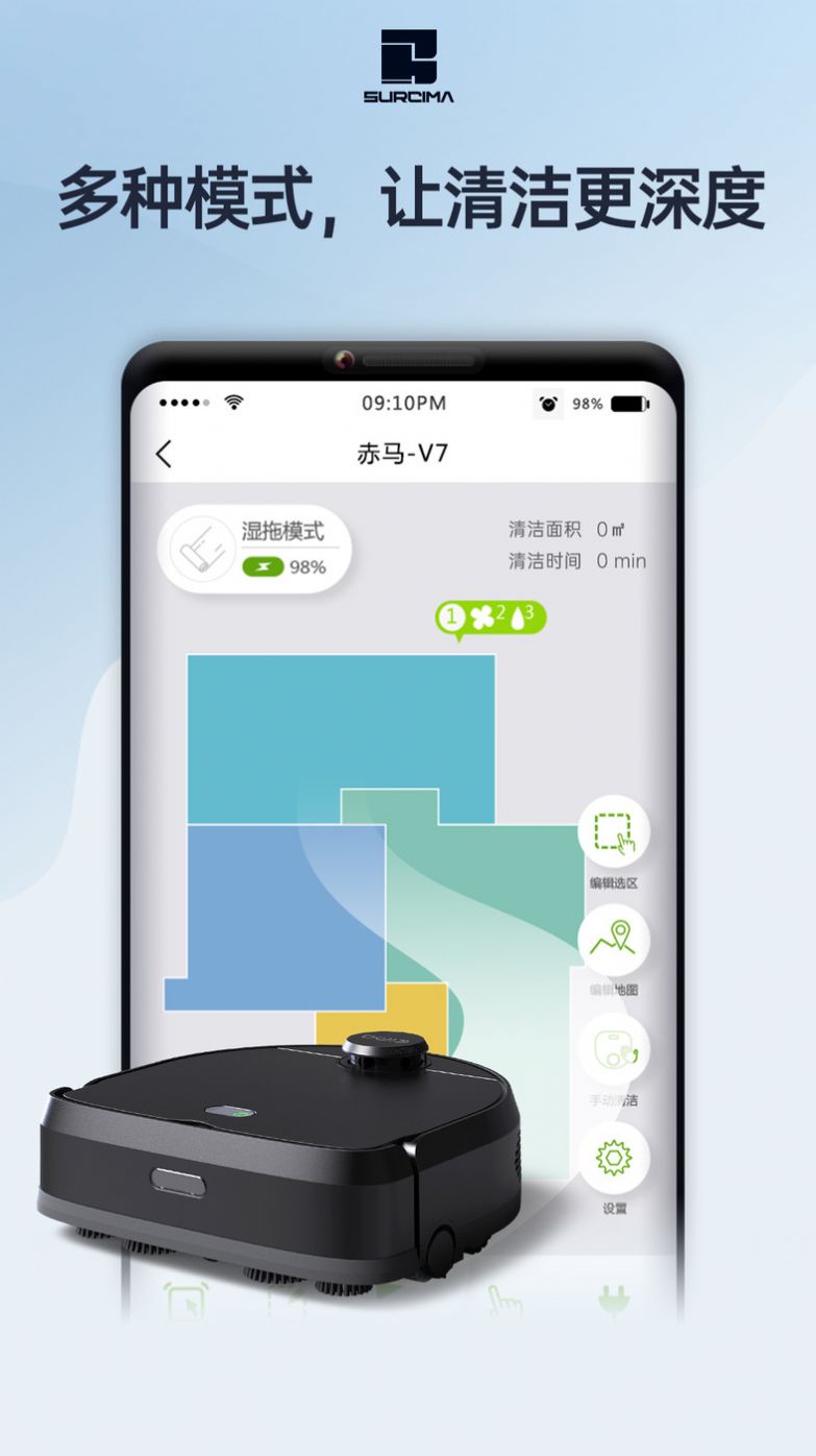 赤马cimaapp下载_赤马cima智能家居app官方版v1.0.0 运行截图2