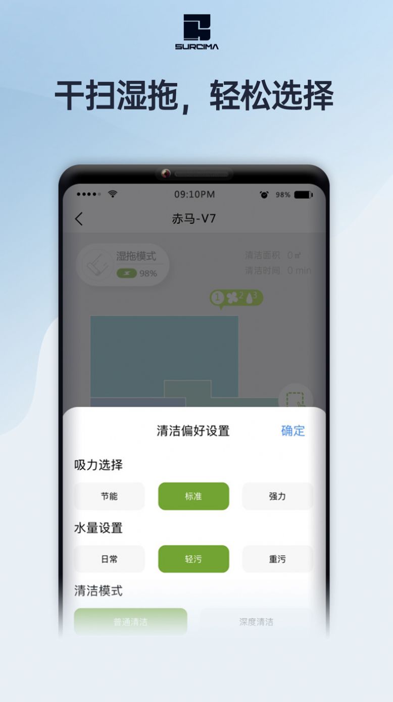 赤马cimaapp下载_赤马cima智能家居app官方版v1.0.0 运行截图1