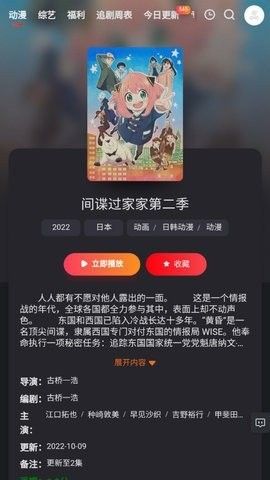 枇杷影视app下载_枇杷影视传媒app官方版v2.0.0 运行截图1