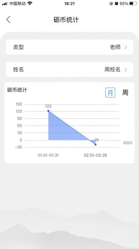 江南砺三全app下载_江南砺三全app软件官方版1.0.0 运行截图1