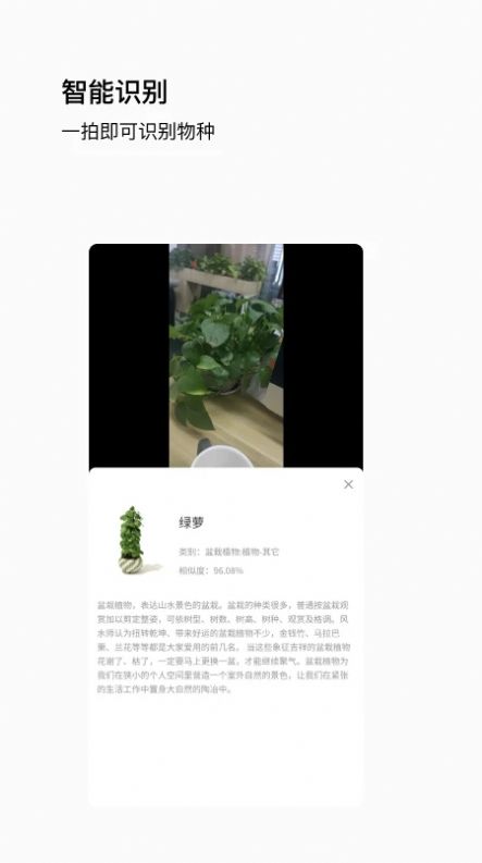 唞蜗app下载_唞蜗app手机安卓版v1.0.5 运行截图1