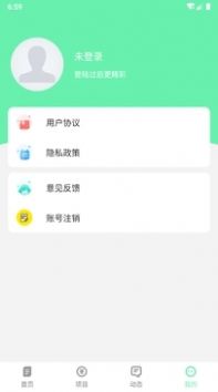 九江九琛游浔会app下载_九江九琛游浔会游戏资讯app软件v1.0.2 运行截图1